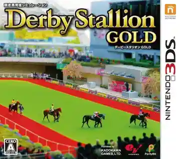 Derby Stallion Gold (Japan)-Nintendo 3DS